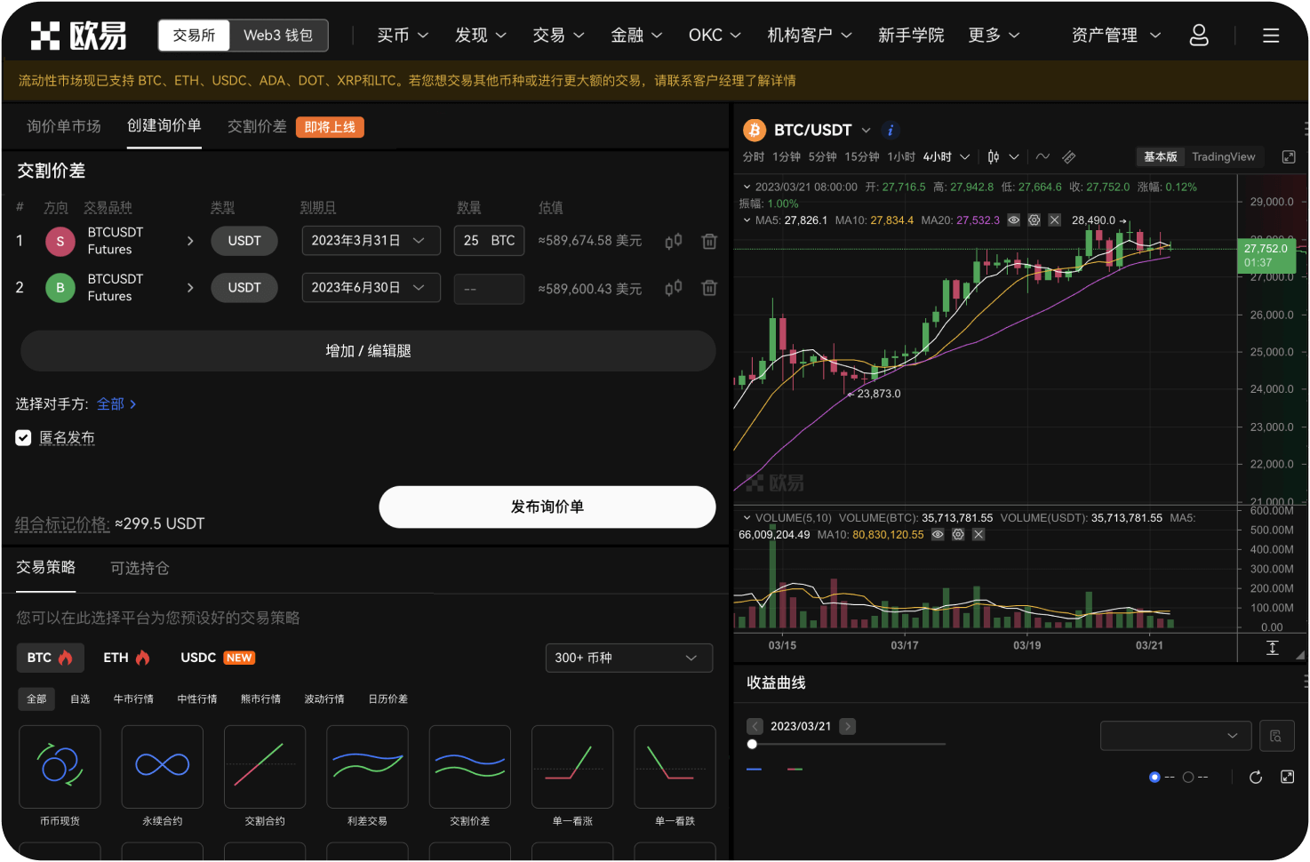 币信用户协议在哪里查看